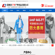 劳保雨衣设计来料定做PVC下水裤批发代加工_盐城千里雨衣制造厂-劳保雨衣设计来料定做PVC下水裤批发代加工_盐城千里雨衣制造厂