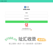百分智线上考试系统
