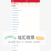 365知识百科网