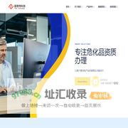 成品油经营许可_安全员证书_危险化学品经营许可证_大连菲斯特