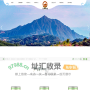 福建江南茶业有限公司