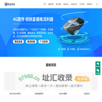 成都展会wifi租赁|无线wifi租赁|5G网络租赁|临时光纤租赁|临时网络租赁|临时宽带租赁|无线AP租赁