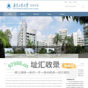 School of Management Guangdong University of Technology