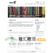 词泰科技有限公司