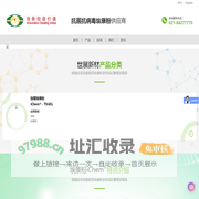 抗菌母粒-抗病毒涂料-抗菌抗病毒材料工厂-上海世展环保新材料