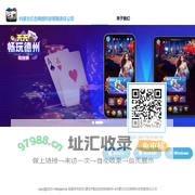 内蒙古亿合网络科技有限责任公司下载 - 内蒙古亿合网络科技有限责任公司官网