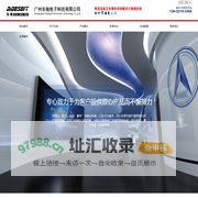 液晶拼接屏_液晶监视器_液晶广告机_触摸一体机_液晶长条屏_智慧显示系列_广州东驰电子科技有限公司