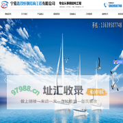 宁夏鑫玖恒钢结构工程有限公司-银川钢结构