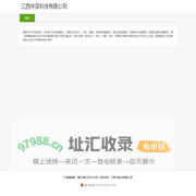 星期五游戏