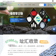 中山保水剂厂家-农林抗旱保水剂-聚丙烯酸钠-土壤保水剂-聚丙烯酸钾厂家-中山市赛普科技有限公司