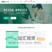 新东方 | 新东方TOEFL-托福备考，TOEFL备考，Official在线模考，TOEFL真题