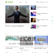 首页 – 游戏葡萄