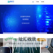 思维乐见