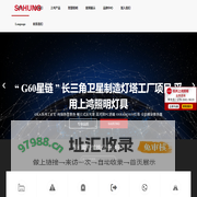 SAHUNG上鸿