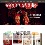 北京多丽雅文化传媒有限公司__天成视觉婚纱摄影