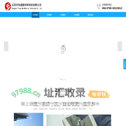 东莞市怡通新材料科技有限公司-玻纤鞋芯,碳纤维支撑片,碳纤维鞋底,玻璃纤维勾心,安全鞋玻纤鞋头,纤维鞋芯,玻璃纤维腰芯,碳纤维鞋芯,玻璃纤维铁芯,碳纤鞋底支撑片,碳纤维中底片,碳纤维鞋材
