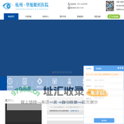 杭州眼科医院-全飞秒激光-杭州近视手术-杭州华厦眼科医院【官网】