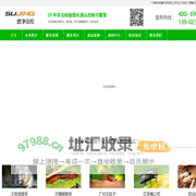 广州杀虫公司,灭老鼠,灭蟑螂,防治白蚁,灭蚊子与广州消毒公司专业的广州消杀公司 -  广州卿世闻澜环保有限公司