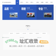 史特牢精密_广东史特牢紧扣系统有限公司