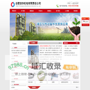 合肥创华机电有限责任公司
