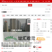 【珠海仁恒星园小区,二手房,租房】- 珠海房天下