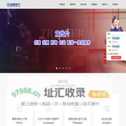 易佰数字-南京宣传片制作_南京广告片拍摄_ppt课件制作_在线flash动画_虚拟仿真_实训室建设_在线课程制作公司