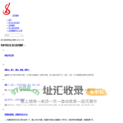 自然健康_中医养生食疗