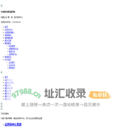 云呼叫中心系统_AI语音机器人_语音通知_商丘华恒网络科技有限公司