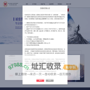 北京衍航投资管理有限公司