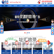 公司宣传片拍摄-VR全景展示-视频制作-宣传片影视公司-合优广告