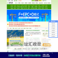 旅游规划_旅游策划_乡村振兴规划_特色小镇规划设计_田园综合体规划_绿维文旅（原绿维创景）_旅游运营网