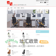 上海富家家具有限公司 | 首页