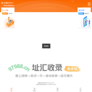 巴比商城