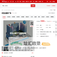 【长沙欧亚达国际广场小区,二手房,租房】- 长沙房天下