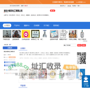 湖北兴银河化工有限公司「企业信息」-马可波罗网