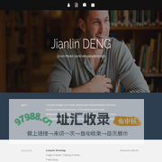 Jianlin DENG