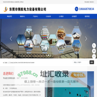 东莞市领航电力设备有限公司-江门发电机出租,佛山发电机租赁,惠州柴油发电机组维修