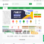 中国樟树苗网