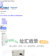 煤炭元素分析仪-煤质化验仪器-煤炭检测仪-鹤壁华诺煤炭化验设备更专业_鹤壁市华诺电子科技有限公司