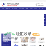 导热绝缘材料|导热硅胶垫片|绝缘片|矽胶布|CPU散热硅胶片-深圳鸿达实业