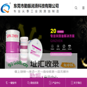 工业润滑油厂家,半合成切削液,工业清洗剂,工业防锈剂-勤振