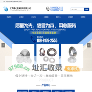 网站首页-宝鸡鼎元金属材料有限公司