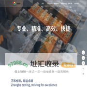 相控阵检测系统-相控阵探伤仪_水浸检测系统_超声波检测系统_超声探伤设备_NDT解决方案