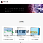 硬件总监笔记，射频总监笔记，天线总监笔记_硬件总监笔记