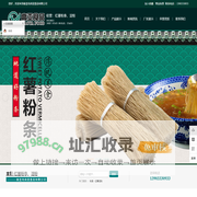 秦皇岛卢龙红薯粉条|卢龙粉条|秦皇岛红薯淀粉-高亚食品有限公司