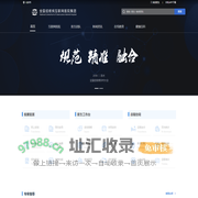 全国结核病互联网医院集团
