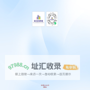浙江近邻劳务HR管理系统