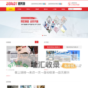 重庆哲劳特机电工程|重庆哲劳特电气有限|重庆工业-重庆哲劳特