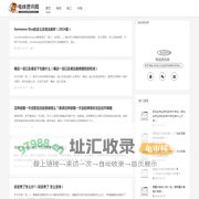 电线资讯网-专注于电线,水电,电工行业的资讯和装修知识的网站！