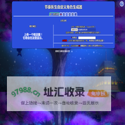 节奏医生自定义角色生成器